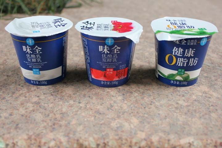 well-packed yogurt products